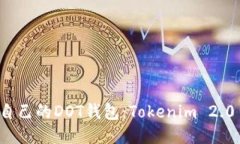 专题轻松创建自己的DOT钱包：Tokenim 2.0 钱包指南