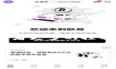 区块链技术的迅速发展为许多创业者提供了新的