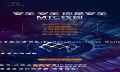 Tokenim 是一个数字资产管理工具，通常可以通过其