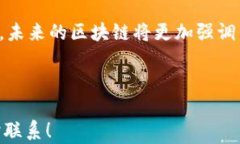 bg:区块链货币的最新技术—破解传统金融的难题