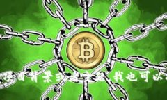 选择一个合适的tokenim名称通常取决于多个因素，