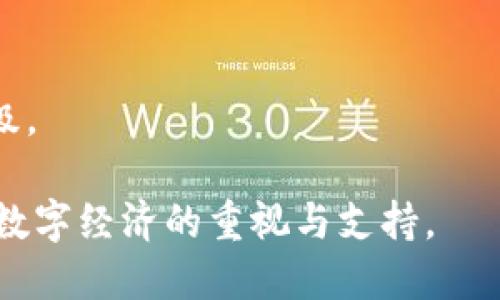 重庆是中国西南地区的一个重要城市，近年来在区块链技术的推广和应用方面取得了显著进展。以下是重庆的几个主要区块链基地，分别致力于区块链技术的研发、应用和产业发展。

### 1. 重庆数字经济产业园
- **简介**：这是重庆市政府战略规划下的一部分，旨在促进数字经济和区块链产业的融合发展。
- **主要功能**：提供政策支持、资金扶持、技术服务等，吸引区块链企业入驻。
  
### 2. 重庆高新区区块链产业园
- **简介**：作为地方政府扶持的高科技园区之一，专注于数字技术和区块链产业。
- **主要功能**：汇集了众多区块链创业公司及技术团队，形成良好的发展生态系统。

### 3. 重庆南岸区区块链研究中心
- **简介**：专注于区块链技术的研究和应用，力度较大。
- **主要功能**：与高校和研究机构合作，推动区块链技术的创新。

### 4. 重庆区块链产业合作联盟
- **简介**：由多家企业和机构联合组成，旨在推动区块链技术的标准化和应用。
- **主要功能**：设立区块链开发平台，提供技术支持和项目合作。

### 5. 重庆两江新区
- **简介**：作为国家级新区，从事区块链产业的布局和推广。
- **主要功能**：吸引区块链企业，建设项目孵化器，促进技术转移和产业升级。

这些基地不仅代表了重庆在区块链领域的创新和发展，也反映了地方政府对数字经济的重视与支持。