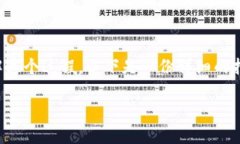在Tokenim上添加新的币种（例如新的加密货币）通