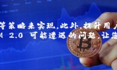   如何解决iOS 11上的TokenIM 2.0登录问题，让你的应