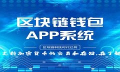 Tokenim 2.0 是一个基于区块链的去中心化应用平台