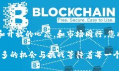   如何顺利兑换token到ETH，解决你的交易烦恼 /