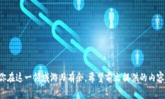 〈〉如何解决Tokenim 2.0钱包访问问题：全面攻略与