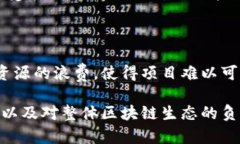 Tokenim 2.0的最坏结果可能会因多种因素而异，包括
