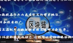 江西省的区块链产业近年来发展迅猛，涌现出了