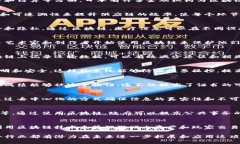 日本的区块链技术逐渐兴起，并在多个行业展现