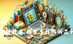 泰国区块链技术：探索多样化的品种与应用