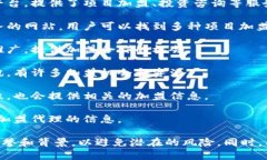 在中国，区块链技术正逐步渗透到各个行业，创