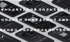   区块链工程专业必修课程推荐：深入了解区块链