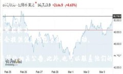 对于Tokenim 2.0的转币手续费，不同的交易所和平台