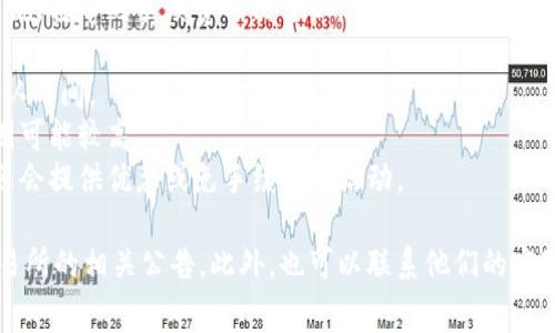 对于Tokenim 2.0的转币手续费，不同的交易所和平台可能会有所不同。一般来说，转币的手续费取决于以下几个因素：

1. **区块链网络拥堵情况**：当网络拥堵时，手续费通常会增加，以加快交易确认时间。
2. **转币的数量和类型**：某些币种的转账手续费可能相对较低，而其他币种则可能较高。
3. **平台规定**：不同的交易平台可能会有自己的手续费标准，有些平台可能还会提供优惠或免手续费的活动。

要获取最准确的手续费信息，建议查看Tokenim 2.0的官方网站或所使用的交易所的相关公告。此外，也可以联系他们的客服以获取最新的费用详情。具体费用也可能随时调整，保持关注以获得最新信息。