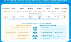 Tokenim 2.0 钱包最新公告：探索未来的数字资产管