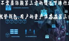 Tokenim 是一种密码货币钱包，旨在为用户提供安全