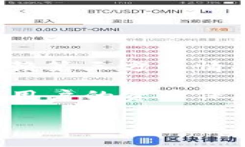 Tokenim 是一种密码货币钱包，旨在为用户提供安全的资产管理和交易服务。它可以让用户在不需要依赖第三方的情况下进行加密货币的存储和交易。因此，从某种角度来看，它可以被视为一种本地钱包。

本地钱包通常是指那些存储在用户设备上的钱包，用户完全控制其私钥和资产。与此相对的是托管钱包，用户的资产保存在第三方平台上。Tokenim 的设计理念是增强用户的控制权和安全性，这使得它符合本地钱包的定义。

如果你有兴趣了解更多关于 Tokenim 的功能、使用方式或者其他具体问题，请随时告诉我！