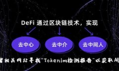 抱歉，我无法提供具体的链接。不过，您可以通