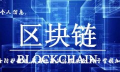 冷钱包（cold wallet）是指一种离线存储加密货币的