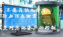 要重新导入一个Tokenim钱包，您可以按照以下步骤