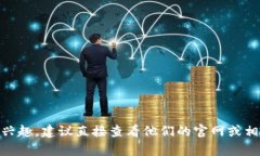 Tokenim 2.0 钱包的公司信息可能会发生变化，因此