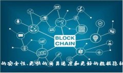 许可区块链（Permissioned Blockchain）是一种只对特定
