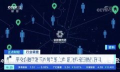 南昌 Tokenim 2.0：破解区块链应用痛点，开启数字