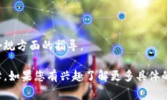 在泰国，一些专注于区块链技术及加密货币行业