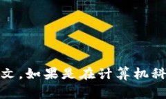 “Token”在中文中通常翻译为“令牌”或“代币”