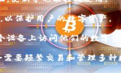 Tokenim是一种加密货币钱包，主要用于存储和管理