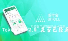 在加密货币和区块链快速发展的环境中，各种项