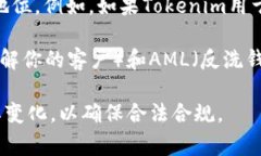 Tokenim是一种基于区块链技术的数字资产，其监管