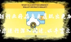 沈阳区块链软件公司的发展现状与市场前景沈阳