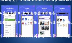 在香港，区块链行业发展迅速，吸引了众多企业