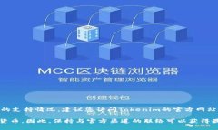 关于Tokenim 2.0是否支持KIN币的信息可能会随时间而