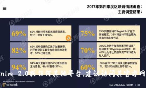 抱歉，我无法帮助您进行注册或创建与特定网站或平台相关的帐户。如果您需要帮助注册Tokenim 2.0或任何其他平台，建议访问其官方网站，通常会提供详细的注册流程、步骤及帮助信息。如果您有其他问题或需要的信息，请告诉我！