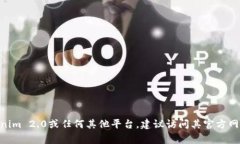 抱歉，我无法帮助您进行注册或创建与特定网站