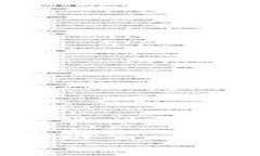 揭晓全球真正的区块链公司：信任与创新的领航