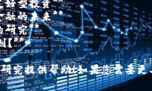 在撰写有关区块链与绿色金融的论文时，选择一个吸引人的是非常重要的。以下是一些可能的论文题目，供您参考：

1. **区块链技术在绿色金融中的应用：推动可持续发展的新工具**
2. **绿色金融与区块链的结合：如何促进绿色投资决策**
3. **区块链助力绿色金融：透明度与可信度提升的案例分析**
4. **探索区块链在绿色金融中的潜力：消除环境风险的创新方案**
5. **区块链与绿色金融：构建可持续经济的新模式**
6. **通过区块链技术实现绿色金融的透明化与高效化**
7. **绿色金融：利用区块链技术促进环境友好型投资**
8. **区块链科技与可持续发展目标：绿色金融的未来**
9. **节能减排与区块链：绿色金融新战略的研究**
10. **区块链如何改变绿色金融的游戏规则？**

希望这些题目能够激发您的灵感，并为您的研究提供帮助！如果您需要更具体的方向或其他类型的建议，请随时告知。