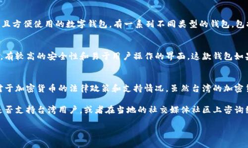 关于您提到的