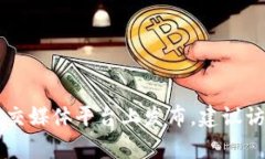 Tokenim 2.0 钱包的具体发布时间可能因发布渠道和