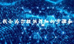 为了帮助你清楚地理解如何导出 Tokenim 的助记词