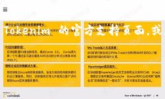 在 Tokenim 平台上退出账号的步骤通常比较简单明
