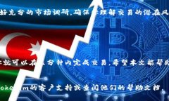 在Tokenim上将USDT转换为BTC的过程通常包括几个步骤