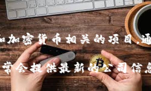 关于“TokenIM 2.0”的具体公司位置，我没有最新的信息更新。TokenIM 是一个与区块链和加密货币相关的项目，通常这类公司的总部都位于区块链行业比较活跃的城市，比如香港、新加坡、美国的硅谷等地。

为了获得确切的信息，建议您访问TokenIM的官方网站或他们的社交媒体账户，这些地方通常会提供最新的公司信息和动态。如果您有任何其他问题，欢迎随时询问！