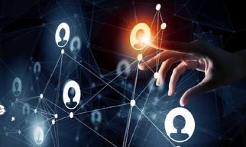 如何将数字货币从欧易转移到Tokenim 2.0：详细步骤与注意事项
欧易, Tokenim 2.0, 数字货币转账, 加密货币交易/guanjianci

引言：数字货币转账的必要性
在如今的数字经济中，各种加密货币如雨后春笋般涌现，用户在多个平台之间转账已经成为常态。欧易（OKEx）和Tokenim 2.0是两大热门的加密货币交易平台，那么如何将您在欧易上的数字货币安全顺利地转移到Tokenim 2.0呢？本文将为您提供一份详细且易于理解的指南，帮助您顺利完成这项操作。

第一步：准备工作
在进行任何转账操作之前，确保您已经在Tokenim 2.0上创建了账户。您需要登录该账户获取您的Tokenim 2.0地址，这是资金接收的必须条件。同时，确保您的欧易账户中有足够的余额，以便顺利完成转账。

第二步：获取Tokenim 2.0接收地址
打开Tokenim 2.0平台并登录，导航到“资产管理”部分。在这里，找到您要接收的特定数字货币，并点击“充值”或“接收”按钮。系统将生成一个接收地址，复制这个地址，确保它没有任何错误。

第三步：登录欧易账户
在浏览器中打开欧易官网下载或打开网页，使用您的账户信息进行登录。确保您的账户安全，开启双重验证，增加账户的保护。

第四步：进入提现页面
在欧易首页，找到“资产”或“资金管理”的选项，点击进入。在此界面中，您将看到“提现”选项，选择它以便开始转账。

第五步：输入必要信息
在提现页面中，您需要输入转账的币种、金额以及在第二步中复制的Tokenim 2.0接收地址。请务必仔细检查输入的信息，确保地址和金额的准确性，任何错误都可能导致资金的永久丢失。

第六步：确认提现
确认所有信息无误后，点击“提交”或“确认”键。在此，系统可能会要求您输入双重验证代码以确保账户安全。根据系统指引完成验证后，您的转账请求便成功提交。

第七步：转账情况跟踪
转账成功后，您可以在欧易的“提现记录”中查看该笔交易的状态。通过交易哈希（交易ID），您也可以在区块链浏览器中追踪您的转账。请注意，转账的时间可能因区块链网络的繁忙程度而有所不同。

第八步：在Tokenim 2.0确认到账
转账完成后，定期检查您在Tokenim 2.0的账户余额，确认资金是否已成功到账。如果在合理时间内仍未到账，可以联系Tokenim 2.0的客服进行查询。

注意事项：确保安全
在数字货币转账中，安全是最为重要的。请确保您使用的设备安全，避免在公共网络下进行转账操作。定期更改密码和开启双重验证，将大大降低您的账户被盗的风险。

总结：轻松转账，尽享数字资产
通过上述步骤，您可以轻松将您的数字货币从欧易转移到Tokenim 2.0。希望该指南对您有所帮助，让您的数字资产管理更加高效安全。未来，数字货币的使用将越来越普及，我们需要不断学习和适应这项新兴技术，让我们的投资更加稳妥和收益可观。 

附录：常见问题解答
strongQ1：如果我在转账时输入了错误的地址，该怎么处理？/strongbr转账一旦发送，通常是不可逆的。因此，在进行转账前，务必仔细核对地址。 
strongQ2：转账需要多久才能到账？/strongbr转账时间通常取决于网络的拥堵情况，一般情况下，10分钟到几小时不等。 
strongQ3：我可以转账给没有Tokenim 2.0账户的人吗？/strongbr不可以，转账时必须确保接收方已经注册并有接收地址。 

希望您在转账过程中一帆风顺，享受数字资产的魅力！

---

以上内容涵盖了从欧易到Tokenim 2.0的转账全过程，同时重点突出安全性与确认的必要性，希望能帮助到需要进行数字货币转账的用户。