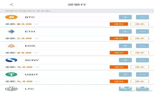 Tokenim 2.0版本：如何推动您的数字资产管理变革