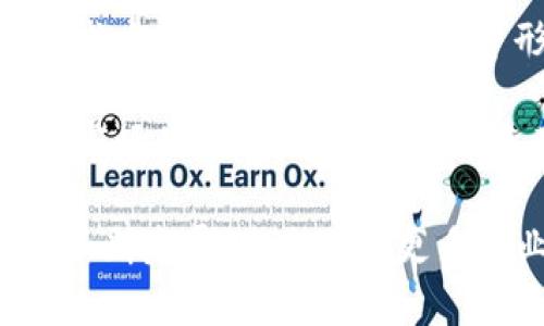 在上海，区块链行业发展迅速，涌现出了一大批创新型企业。以下是一些知名的区块链公司：

1. **蚂蚁区块链**：蚂蚁金服旗下，致力于区块链技术的研发和应用，结合金融科技推动数字经济的发展。

2. **火币网**：作为最早的数字货币交易平台之一，火币在区块链生态系统中承担着重要作用，提供交易、资产管理等服务。

3. **链家网**：利用区块链技术提升房地产交易的透明度和安全性，链家网致力于打造一个可信赖的住房交易平台。

4. **比特大陆**：虽然以矿机制造起家，但比特大陆也积极布局区块链技术和应用，参与多项区块链项目的开发。

5. **SCENE**：一家专注于区块链技术在文化艺术领域应用的公司，通过NFT等形式推动艺术作品的数字化。

6. **上海证券交易所**：积极探索区块链技术在证券市场的应用，推动数字化资产的发行与流通。

以上公司仅为上海区块链领域的一部分，随着技术的不断发展，未来会有更多企业加入到这一行列，推动区块链技术的普及与应用。