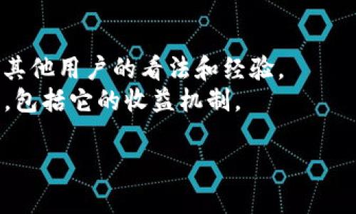 “Tokenim”具体是指哪个项目或代币并不明确，因为在加密货币市场中有很多代币和项目可能会使用这个名称。如果您在询问某个特定的项目是否有分红机制，建议您查看该项目的官方网站、白皮书或相关的社区讨论。

一般而言，许多加密货币和代币并不直接提供分红，而是通过其他方式进行收益分配。例如，某些项目可能会通过代币质押（staking）或收益农业（yield farming）等方式让持有者获得收益。

如果Tokenim确实存在并且有分红的具体信息，可以通过以下几种方式获取相关信息：

1. **官方网站**：访问Tokenim官方网站，查看它们是否在介绍中提到分红机制。
2. **白皮书**：阅读相关项目的白皮书，通常会详细介绍项目的经济模型和收益分配方式。
3. **社交媒体和社区讨论**：在Twitter、Reddit等社交平台上查找Tokenim的相关讨论，了解其他用户的看法和经验。
4. **加密货币交易所**：查看Tokenim的上市交易所，通常这些平台会有关于币种的详细信息，包括它的收益机制。

如果您有更多的细节或背景信息，欢迎提供，以便进行更精确的解答。